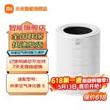 米家小米空气净化器滤芯滤网除甲醛增强版除菌除异味烟味适用小米净化器2/2S/3/pro通用 米家空气净化器 5 滤芯
