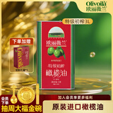 欧丽薇兰（Olivoila）原装进口特级初榨橄榄油3L铁罐装食用油食品烹饪节日送礼 红标 3L*1罐