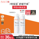 雅漾（Avene）舒泉保湿喷雾150ML 补水爽肤水湿敷水化妆水舒缓敏肌男女 价同618