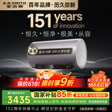 史密斯（A.O.SMITH）金圭电热水器60升【长款】ED8 双棒分离速热 免换镁棒 免清洗 可遥控 国家补贴【银河】