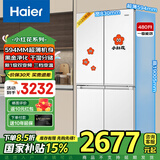 海尔双变频对开十字四门家用电冰箱一级能效480升干湿分储超薄594mm节能省电大容量国家补贴20%小红花 【新品上市】480升十字门+一级双变频+黑金净化