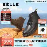 百丽（Belle）潮搭马丁靴男冬季商场同款真皮英伦风休闲靴92267DD0 棕色6孔（疯马皮）-A0926 40 (250mm)