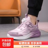 德尔惠（DEERWAY）德尔惠童鞋2026春夏新款防水皮面儿童运动鞋软底防滑中大童跑步鞋 LJH9939P丨粉紫色 【秋冬皮面】 34 码(内长22.0cm)