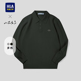 HLA海澜之家针织衫男山不在高上海时装周毛衣冬季男