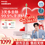 飞利浦（PHILIPS）Sonicare电动牙刷钻石刷9系 三档力度四种模式送男友女友生日礼物 520礼物送男友女友 樱花粉HX9911/68