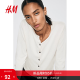 H&M女装毛针织衫夏季慵懒风休闲打底衫短款开衫内搭外套0579541 浅米色215 S 160/88