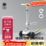 babycare儿童滑板车2-6岁二合一折叠童车重力转向宝宝可坐生日礼物 辛德白
