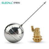 伊莱科（ELECALL）不锈钢浮球开关 自动水位控制器耐高温直塞式液位开关浮球阀1.2寸