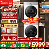 小天鹅（LittleSwan） 洗烘套装 水魔方10公斤滚筒洗衣机全自动+热泵烘干奶油风 智能投放除菌除螨多重毛屑过滤 补贴 【小乌梅3.0轻享版】1.21洗净比 洗烘套装