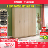 全友家居衣柜卧室家用储物收纳柜一体靠墙现代简约原木风大衣柜出租屋