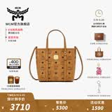 MCM官旗TONI迷你菜篮子手提包托特包通勤包斜挎520礼物 干邑色 迷你
