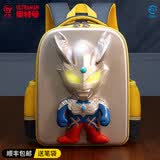 ULTRAMAN奥特曼书包幼儿园男孩3-6岁男童一年级儿童背包生日礼物 赛罗【拍打闪光】小班中班大班