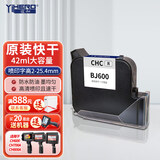 谊和（YIHERO） 手持喷码机打码机生产日期打码器全自动智能打印机保质期二维码喷码枪数字包装纸盒箱