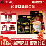 中原（TRUNG NGUYEN）G7咖啡 越南原装进口 三合一速溶咖啡原味+特浓组合装1600g+1200g