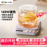 小熊（Bear）【价保618】加热杯垫养生杯陶瓷杯恒温杯垫 电热杯垫办公室家用保温杯垫 可调温 DRBD-P40T1