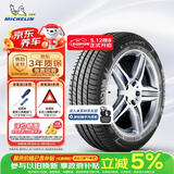 米其林（MICHELIN）防爆轮胎 225/50R17 94W 浩悦 PRIMACY 3 ZP MOE 适配进口奔驰B级