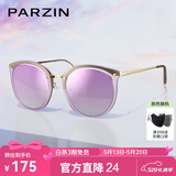 帕森（PARZIN）偏光太阳镜女 轻盈TR修颜小框遮阳防晒眼镜开车墨镜520礼物PZ9868 磨砂紫反光膜紫色片