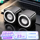 索爱（soaiy）SA-C5 音响电脑音箱有线迷你小型USB多媒体笔记本电脑桌面家用台式机低音炮网课便携式扬声器