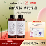 伊帕尔汗玫瑰纯露玫瑰水天然爽肤水精华花水保湿520礼物送男友送女友 玫瑰纯露500ml*2