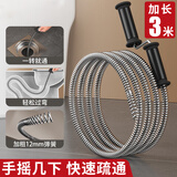 美丽新通下水道疏通神器手动管道疏通器厨房厕所堵塞马桶疏通器工具 3米