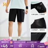 361°短裤春夏季男休闲裤男跑步宽松户外健身运动裤五分裤652124711-3