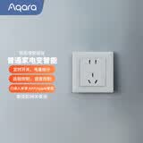 Aqara绿米联创 智能插座墙壁10A五孔带开关已接入米家APP/苹果HomeKit