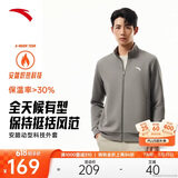 安踏加绒运动外套男冬季针织开衫立领休闲卫衣长袖拉链跑步训练上衣