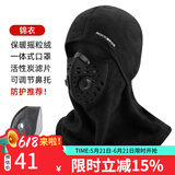 洛克兄弟保暖头套骑行面罩冬季摩托电动车骑行全护脸户外抓绒围脖防风口罩 锦衣-黑色 抗寒保暖