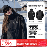 骆驼（CAMEL）三防冲锋衣户外登山服防风防水防污三合一运动外套 AD22263513A羽绒内胆,幻影黑，女 M