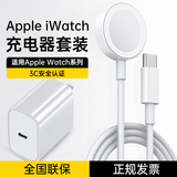 stiger【首发5W满血版】苹果手表充电器磁吸适用Apple iWatch S11/10/9/8/7/6/5ultra3/SE编织充电线快充 【控温提速500%】USB口-快充套装丨强力吸附 苹果i
