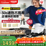 KARCHER德国卡赫 【价保618】蒸汽拖把家用高压高温清洁机厨房油烟机清洗机去油污30秒速热洗地机杀菌SC3