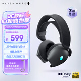 外星人（Alienware）AW520H游戏耳机专业电竞耳机适配三角洲行动 有线AI智能降噪 头戴式杜比全景音节日礼物   黑色