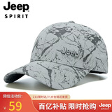 JEEP帽子男时尚潮流棒球帽夏季百搭鸭舌帽遮阳帽男女士太阳帽A0752