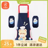 贝瑞加（Babyprints）儿童围裙套装画画衣防水吃饭绘画罩衣反穿衣防溅衣含套袖 深蓝熊
