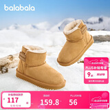 巴拉巴拉童鞋儿童雪地靴男童女童短靴加厚加绒棉靴防滑冬季靴子