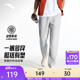 安踏（ANTA）运动裤男抗皱卫裤夏季通勤百搭跑步长裤子男休闲裤直筒四季针织裤 【升级挺括版-直筒】灰7305-2 拉链口袋 XL