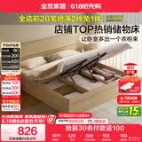 全友家居 原木风高箱储物收纳床1.5米x2米现代简约小户型卧室双人床
