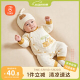 贝瑞加（Babyprints）婴儿连体衣男女宝宝秋冬保暖衣服夹棉加厚爬服柔软哈衣 黄熊兔73