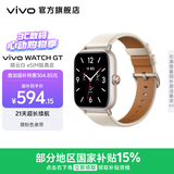 vivo WATCH GT 智能手表 蓝河操作系统 AI体验 地图导航 21天超长续航 运动健康心率血氧监测 电话手表 【晴云白】eSIM版 真皮