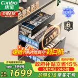 康宝（Canbo）120L磐石PRO三层不锈钢消毒柜嵌入式家用高温烘干奶瓶二星热风巨量消毒碗柜政府补贴XDZ120-V8