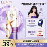 力士（LUX）【柔顺留香】水润丝滑玻尿酸洗发水750g 干枯毛躁发质 柔顺留香