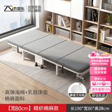 竹思乐折叠床单人床豪华硬板加厚四折床午休床行军床简易床办公室午睡床 加厚款乳胶+五星级睡感80*190