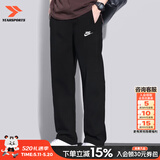 耐克（NIKE）裤子男裤夏季新款针织棉质亲肤舒适防风透气跑步运动裤百搭休闲裤 【直筒款】法式毛圈/简约休闲 XL （建议150-170斤左右）