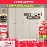 全友家居 现代简约奶油风衣柜主卧室家用靠墙落地收纳柜子成品大衣橱