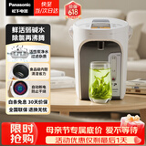 松下（Panasonic）电热水瓶家用电热水壶全自动智能保温烧水壶食品级涂层内胆恒温壶预约一键除氯3升大容量NC-ES3000