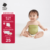 babycare婴儿护肚围新生儿童宝宝护肚子脐带防着凉保暖 豆绿2条装17×24