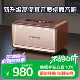 山水（SANSUI）A5家庭高音质无线蓝牙音箱低音炮立体环绕大功率家用便携桌面迷你音响功放一体机大音量音乐播放器
