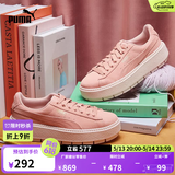 彪马（PUMA）厚底鞋增高小白松糕鞋女款夏季休闲鞋PLATFORM365830 桃粉色-05 35.5