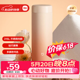 米家 保温杯 316不锈钢水杯 男女士杯子 大容量茶杯便携 350ml渐变色