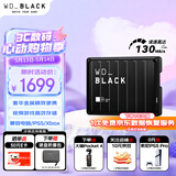 西部数据（WD）移动硬盘6TB USB3.2 P10游戏存储大容量高速便携外置机械硬盘PS5手机笔记本电脑外接